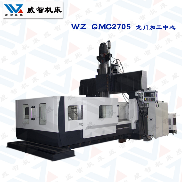 WZ-GMC2705龙门加工中心参数